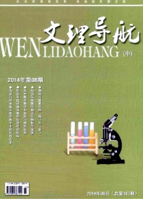 文理導(dǎo)航主要欄目有哪些