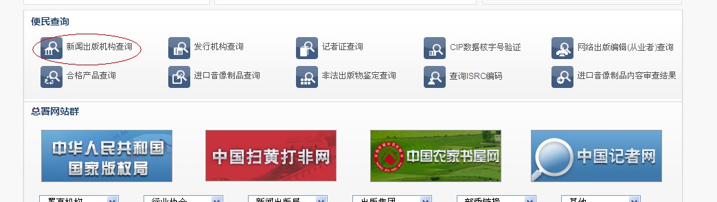 職稱論文發表