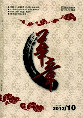 華章