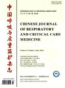 中國呼吸與危重監護雜志投稿