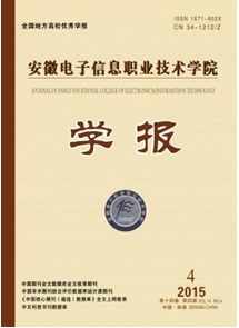 信息技術(shù)教學(xué)發(fā)展新管理應(yīng)用方向
