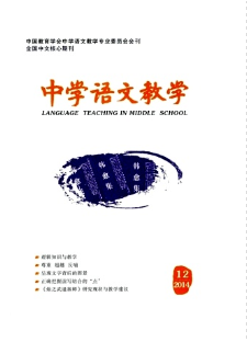 小學語文教學管理新技巧