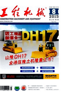 機械工程加工新制度方式