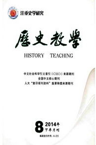 歷史教學中商會管理新教學