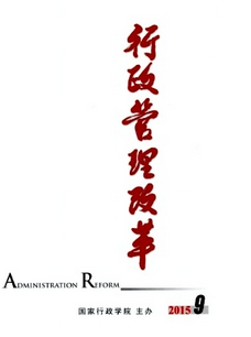 縣區級政治管理新應用戰略方針