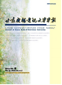 甘肅廣播電視學(xué)術(shù)論文如何來(lái)創(chuàng)作