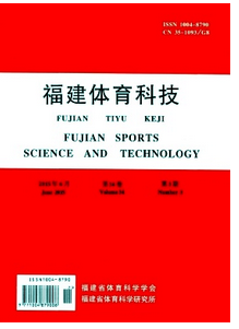 終身體育教學(xué)新管理發(fā)展方向