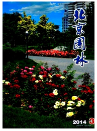 園林管理新建設(shè)發(fā)展模式方式
