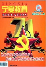社區(qū)教育新發(fā)展管理規(guī)劃