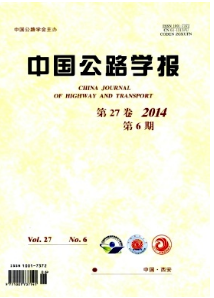 花境在城市道路綠化新應(yīng)用管理技巧