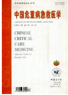 中國危重病急救醫(yī)學(xué)雜志發(fā)表