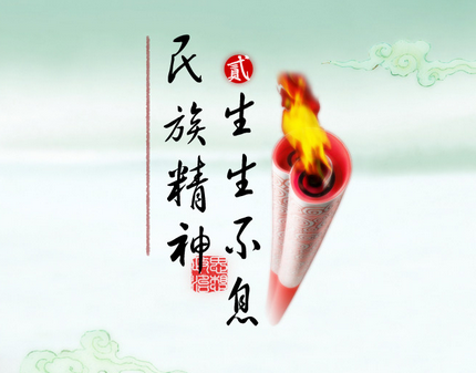 論述當前學生的民族精神應用管理