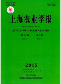 上海農(nóng)業(yè)學(xué)報征稿時間