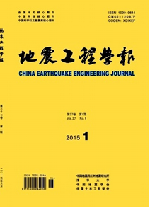 地震工程學(xué)報(bào)征稿時(shí)間