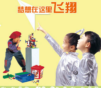 論述當前學前教學改革管理的新發展模式