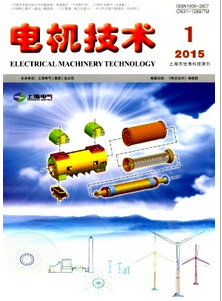 電機技術雜志征稿格式