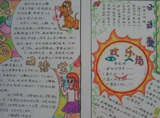 語文閱讀的新技巧措施有何意義呢