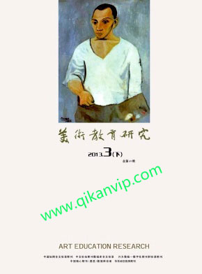 工藝美術(shù)師職稱論文發(fā)表