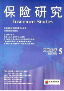 貨物保險管理中新條例制度