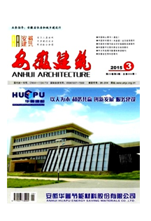 房屋建筑工程中防水技巧新管理