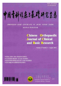 骨關節炎治療預防新措施