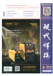 現(xiàn)代焊接技術(shù)雜志是什么類別期刊