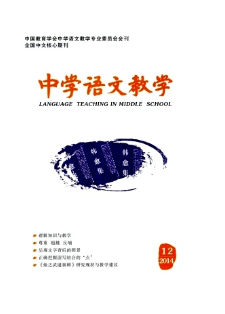 綜合性學習教學新建設管理制度