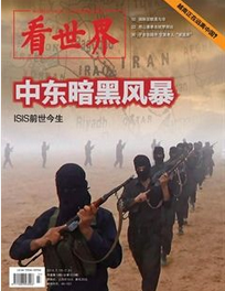 看世界征稿