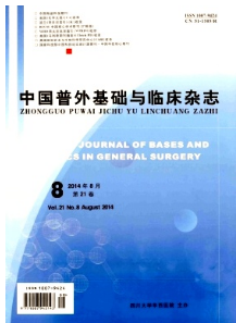 中國普外基礎與臨床雜志投稿時間
