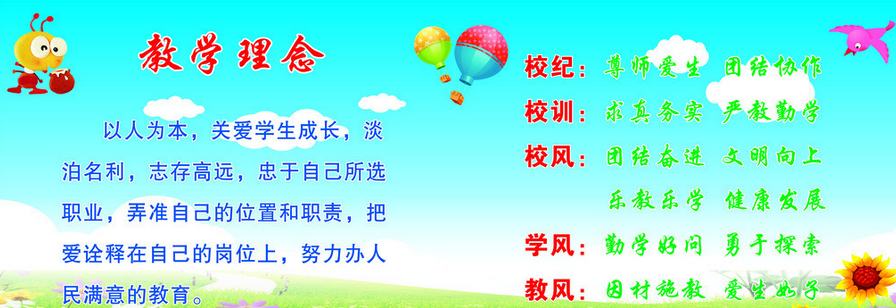 教學(xué)論文