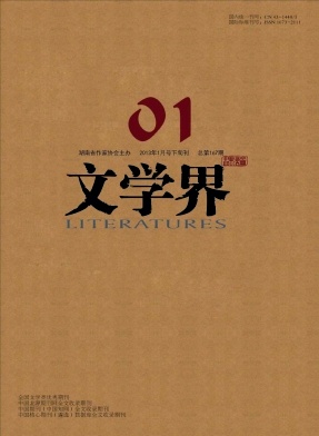 文學界