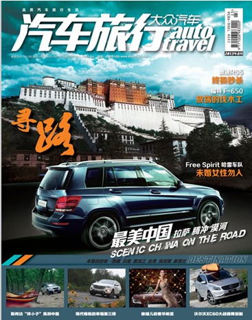 大眾汽車