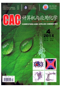 計算機與應用化學征稿
