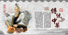 中級藥劑師論文談中藥學教學發展新改革應用模式