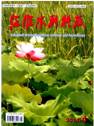 江淮水利科技投稿