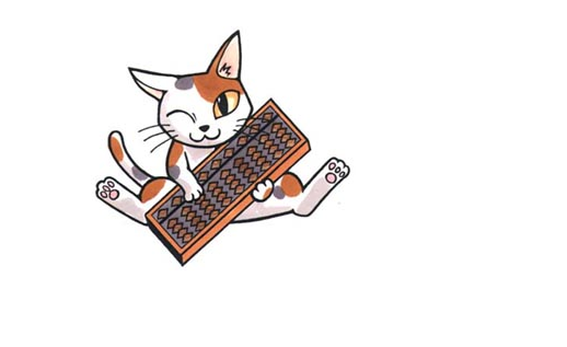 會計論文發表
