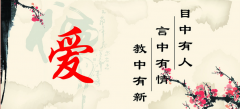 中級教師論文論如何加強(qiáng)高職院校的教學(xué)特色管理模式