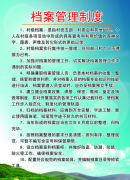 職稱論文發表正確認識檔案管理在工作中的作用及意義