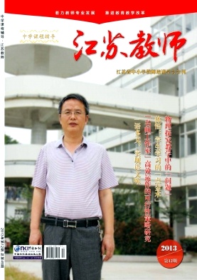 中學課程輔導