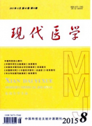 西醫(yī)診斷學(xué)應(yīng)用方案