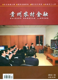 農(nóng)村金融管理體制發(fā)展模式