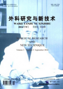 外科手術(shù)管理新技巧醫(yī)學(xué)制度