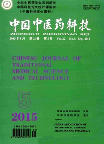 中醫(yī)養(yǎng)生新應(yīng)用方式
