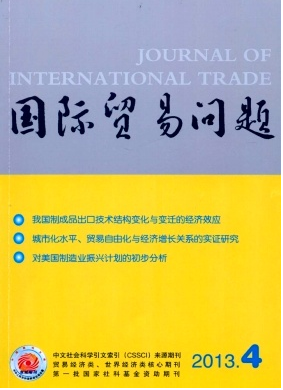 貿易新管理改革應用