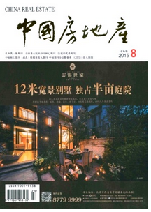 房地產開發管理新技巧應用措施