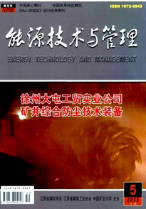 石油化工管道設(shè)計(jì)新應(yīng)用改革發(fā)展制度
