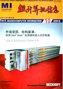 計算機教學管理中新應用技巧方式
