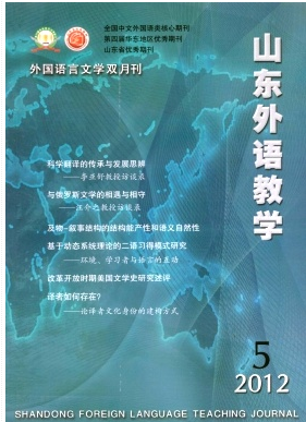 英語教學在中專管理上新發展技巧