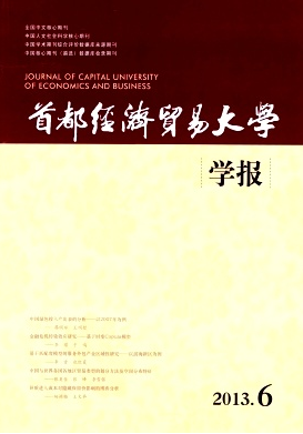 國際貿(mào)易戰(zhàn)略先方針改革