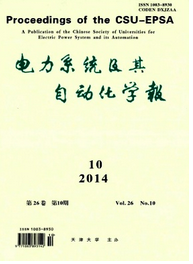 風(fēng)機(jī)風(fēng)量自動(dòng)化管理系統(tǒng)新標(biāo)志方向